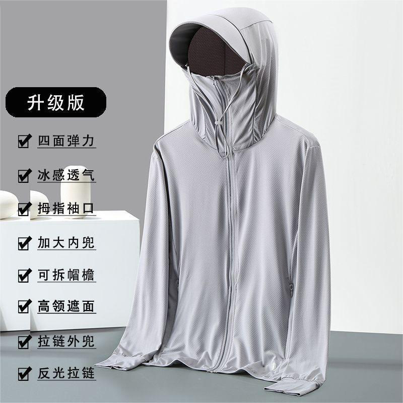 New Ice Silk Sun Protection Ja - đánh giá và giá Fishing Shirt Uv Protection